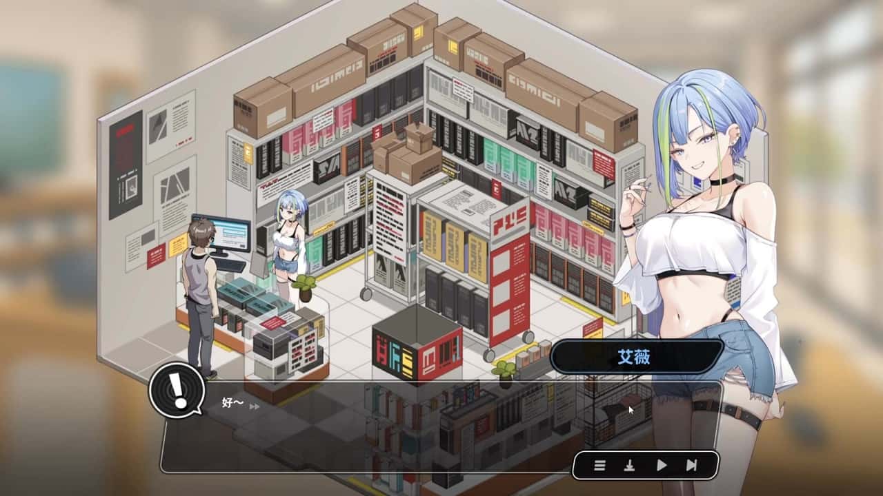 游戏画面4