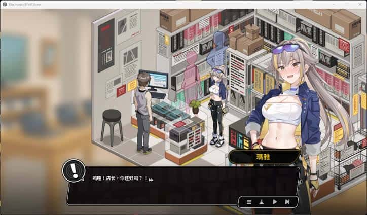 游戏画面1
