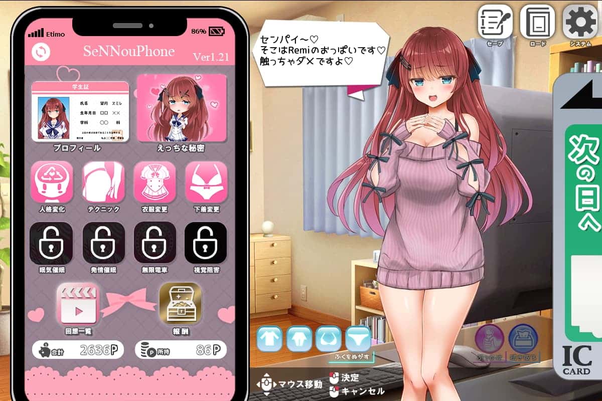 游戏画面4