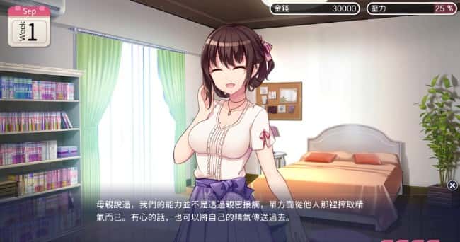 游戏截图6