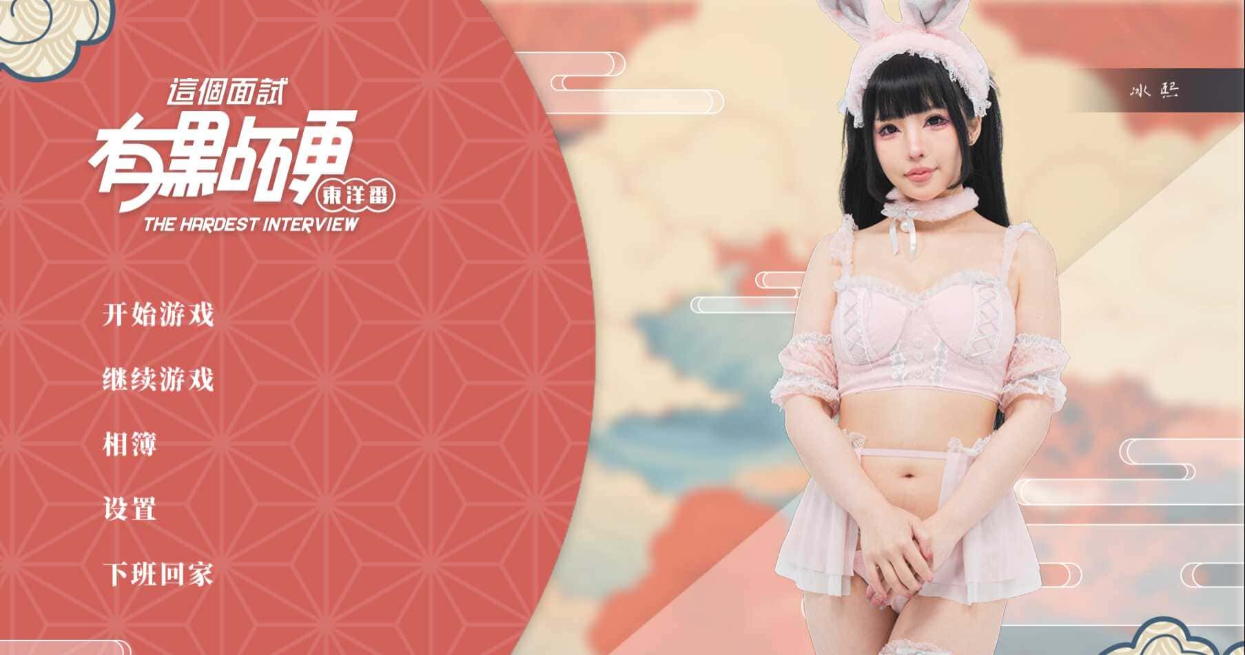 视觉数据3